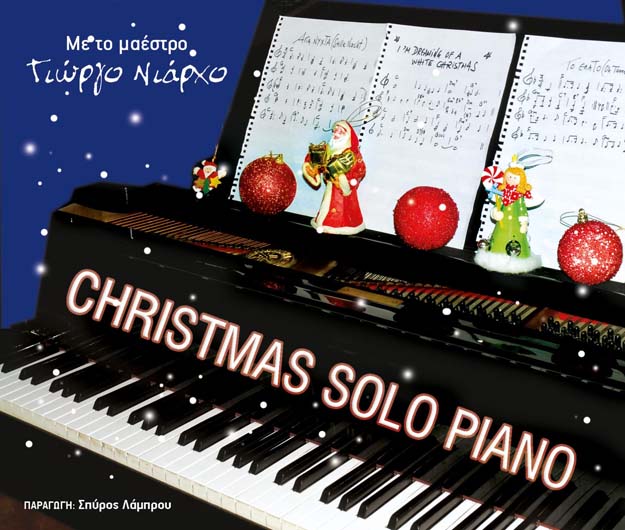 Christmas Solo Piano