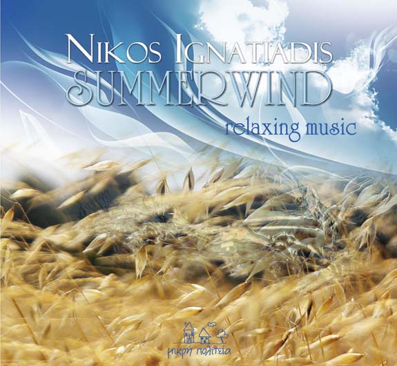 Nikos Ignatiadis Summer Wind